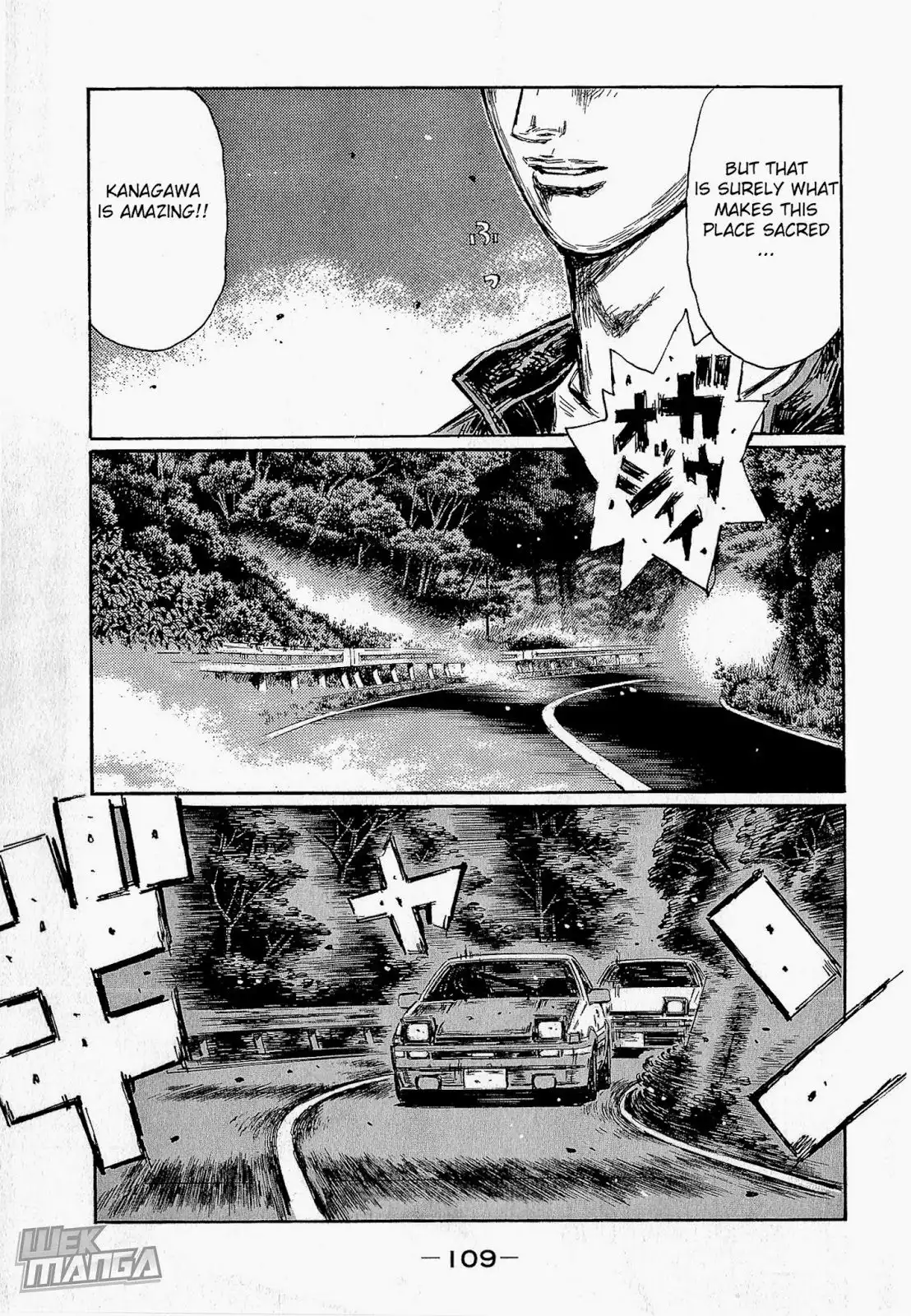 Initial D Chapter 680 9